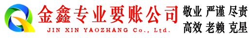 宁明清债公司